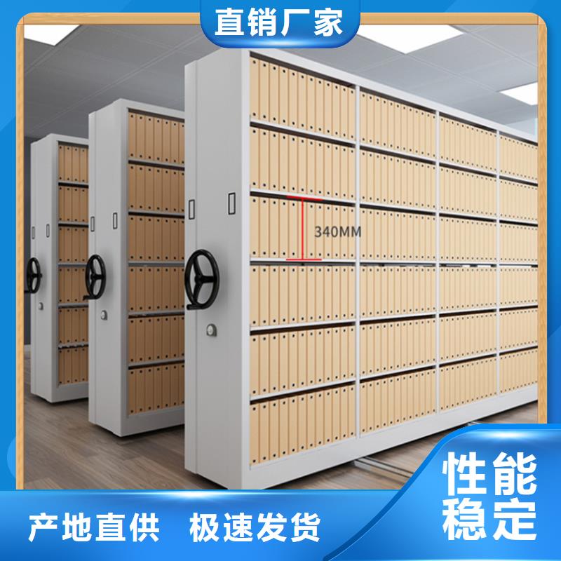 病案密集架密集柜现货直发