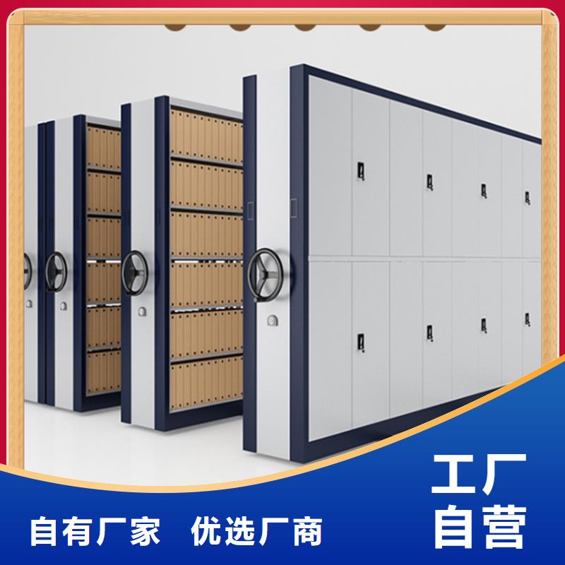 病案密集架,智能办公资料柜一周内发货