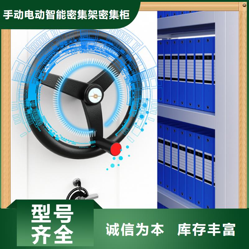 病案密集架移动密集架今日价格