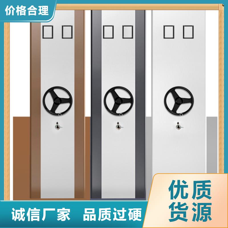 【病案密集架移动密集架定制批发】