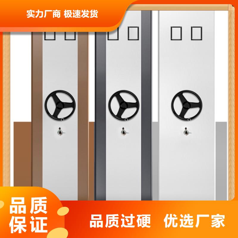 病案密集架密集切片柜产品细节参数