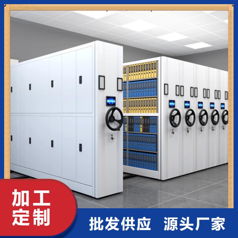 病案密集架密集柜现货直发