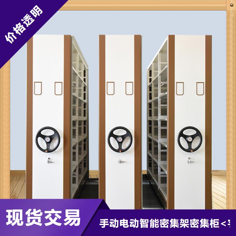 病案密集架拆装档案密集柜好货直供
