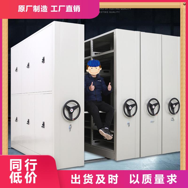 病案密集架拆装档案密集柜好货直供