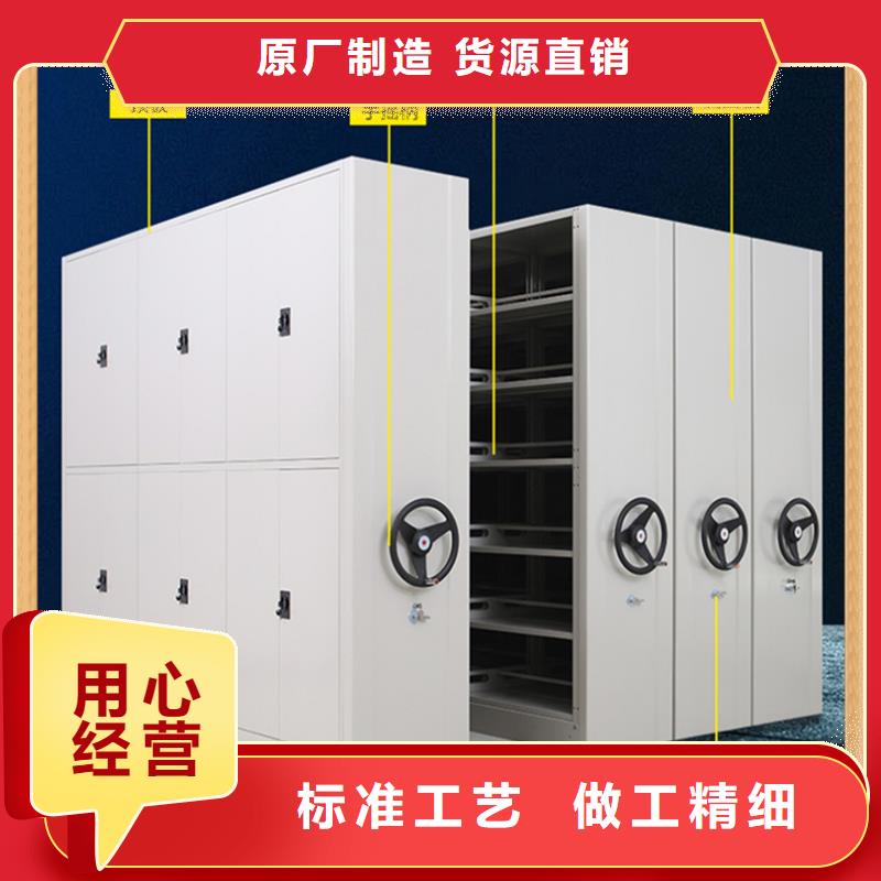 病案密集架病案架实力厂家
