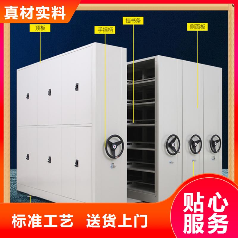 【病案密集架,档案密集柜源头厂商】