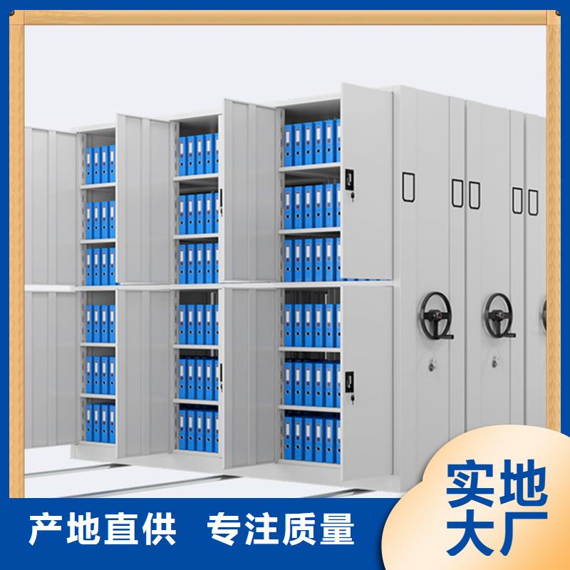 病案密集架智能办公资料柜按需设计