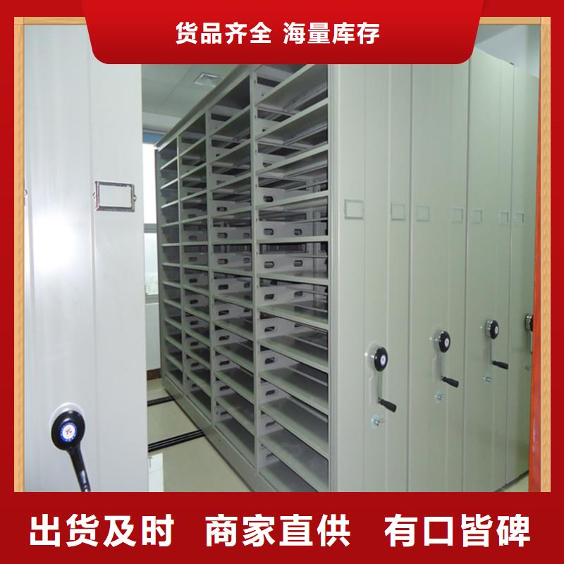 病案密集架密集柜现货直发