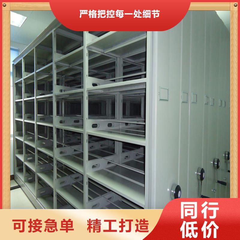 病案密集架重型货架工厂采购
