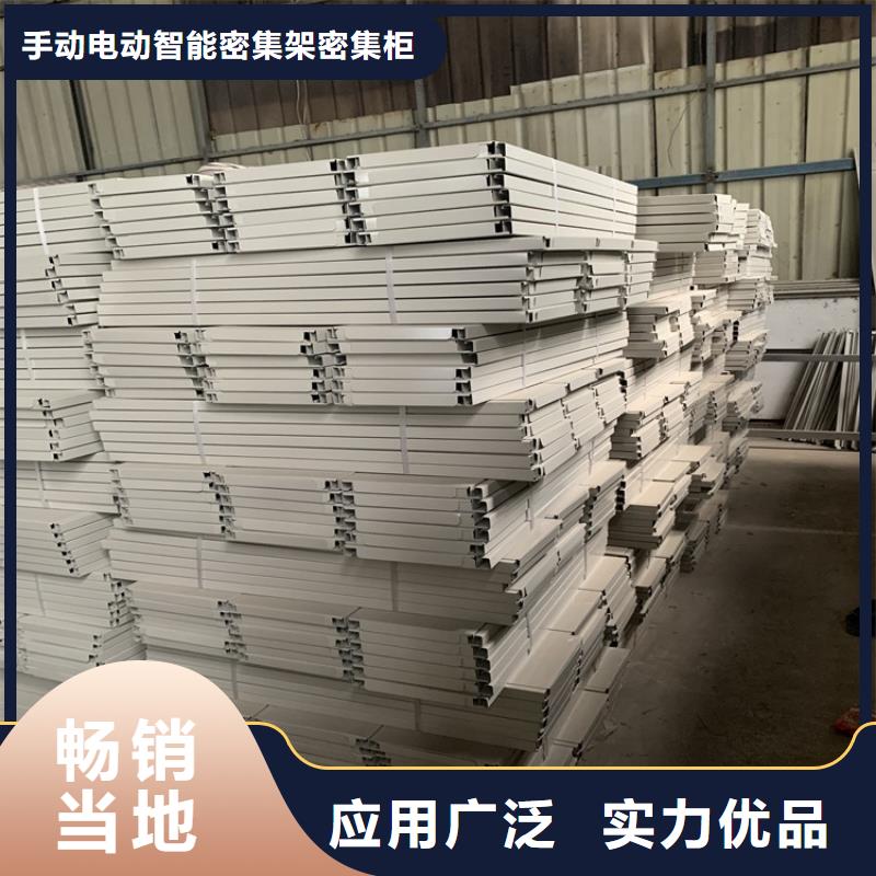 留样密集架密集柜智能型密集架追求品质
