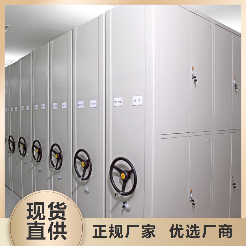 留样密集架密集柜【手动密集架】价格透明