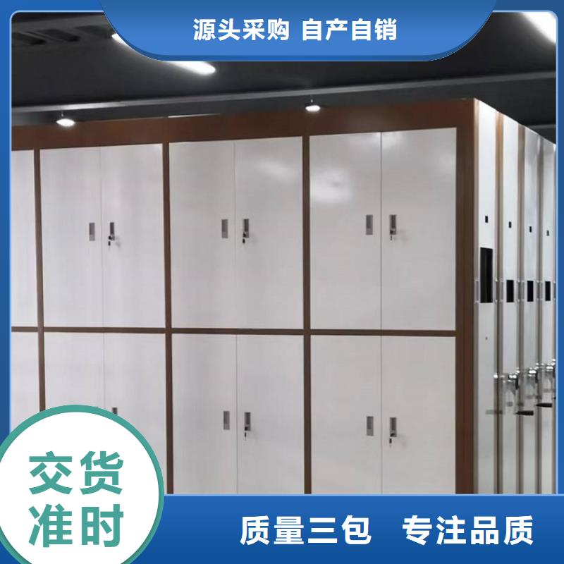 留样密集架密集柜,【移动密集架】货源报价