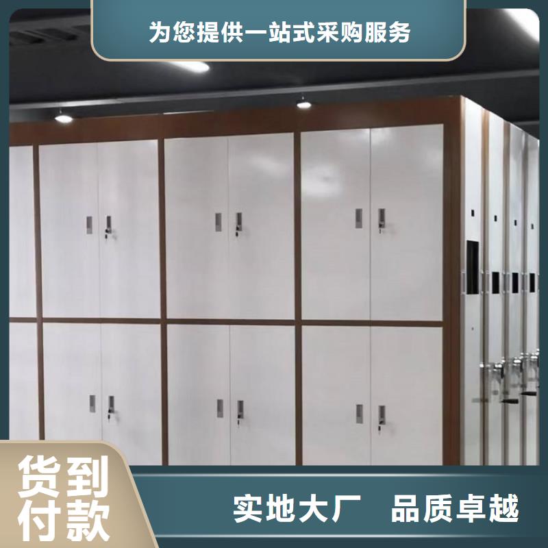 留样密集架密集柜货架生产厂家追求品质