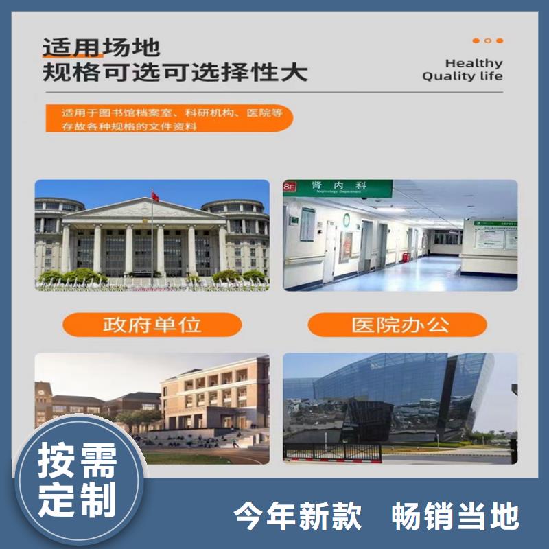 留样密集架密集柜智能型档案柜款式多样