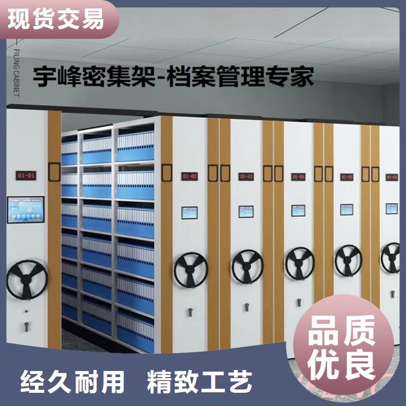 留样密集架密集柜钢制书架价格有优势
