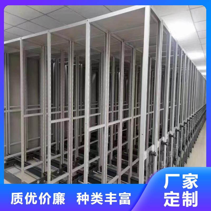留样密集架密集柜密集架生产厂家每一处都是匠心制作