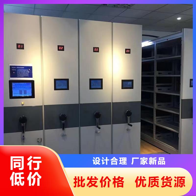 留样密集架密集柜智能型档案柜款式多样