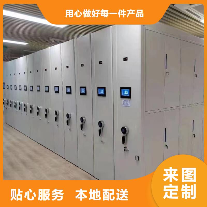 留样密集架密集柜档案密集架用心做好细节