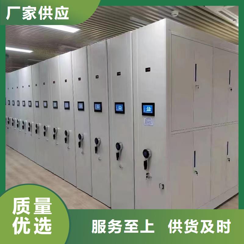 留样密集架密集柜钢制书架价格有优势
