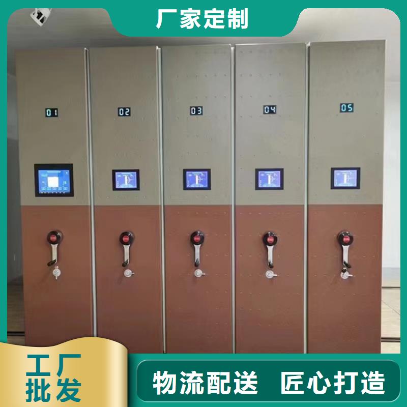 留样密集架密集柜期刊架低价货源