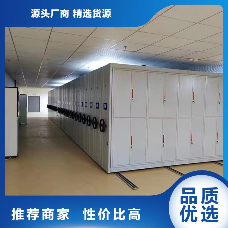 留样密集架密集柜密集架生产厂家每一处都是匠心制作