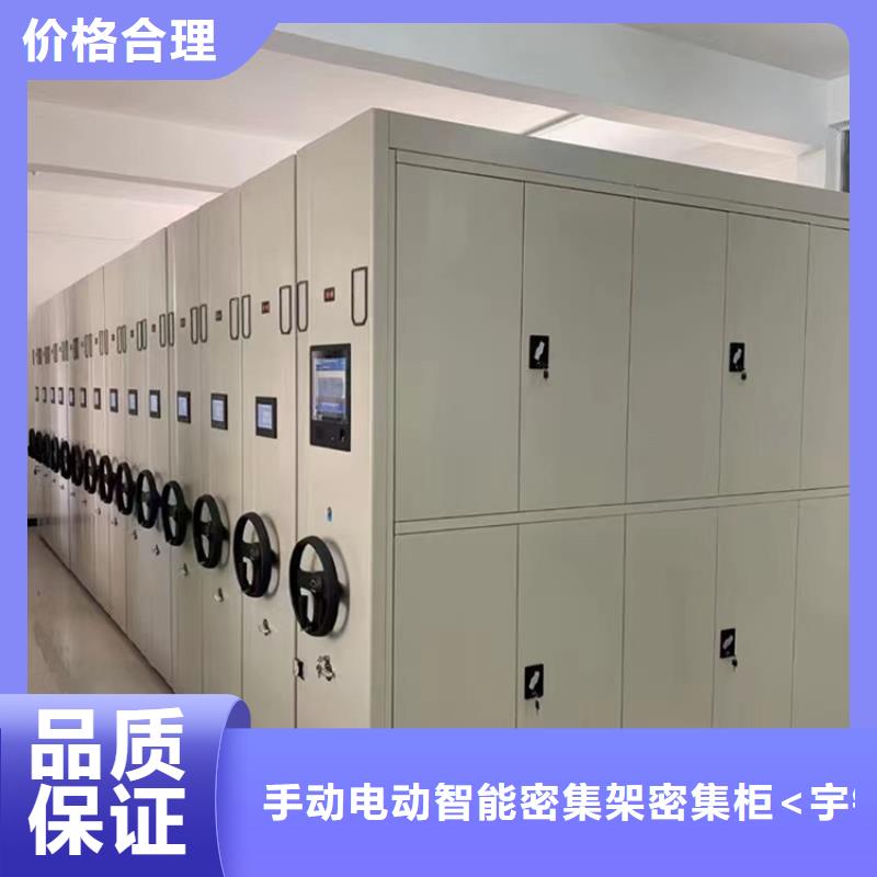 【留样密集架密集柜】智能型密集架支持定制批发