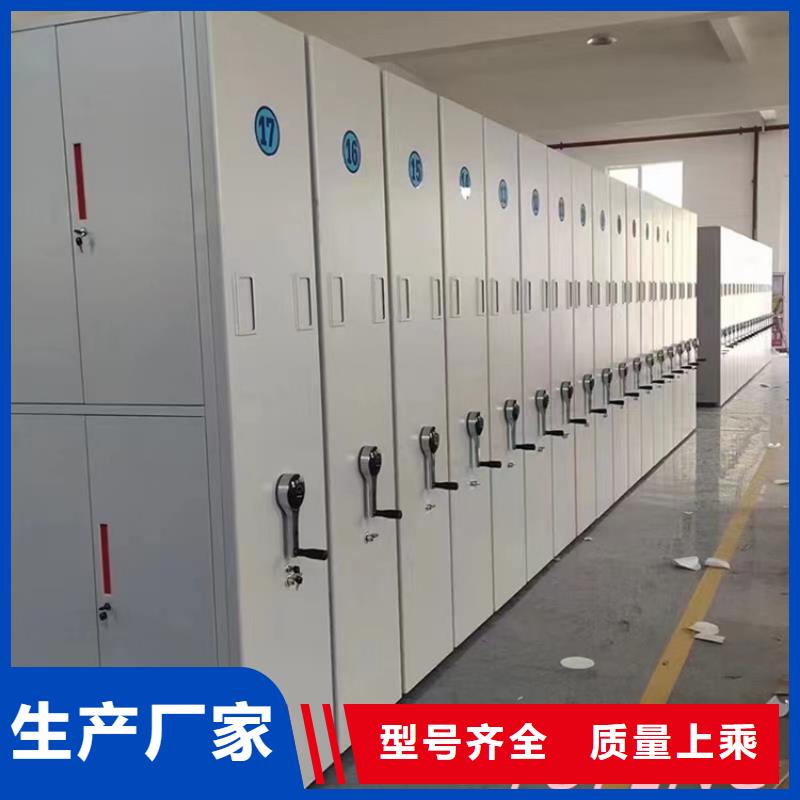 留样密集架密集柜仓储货架打造好品质