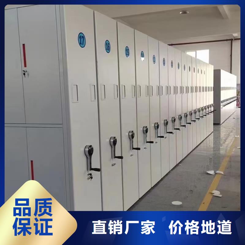 留样密集架密集柜期刊架低价货源