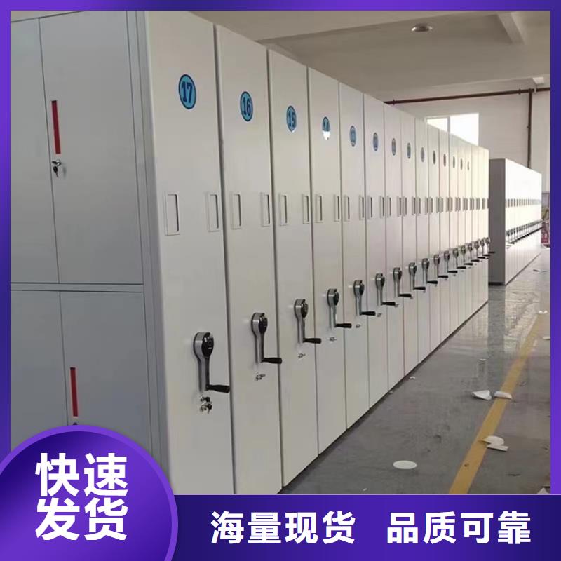 留样密集架密集柜密集架生产厂家每一处都是匠心制作