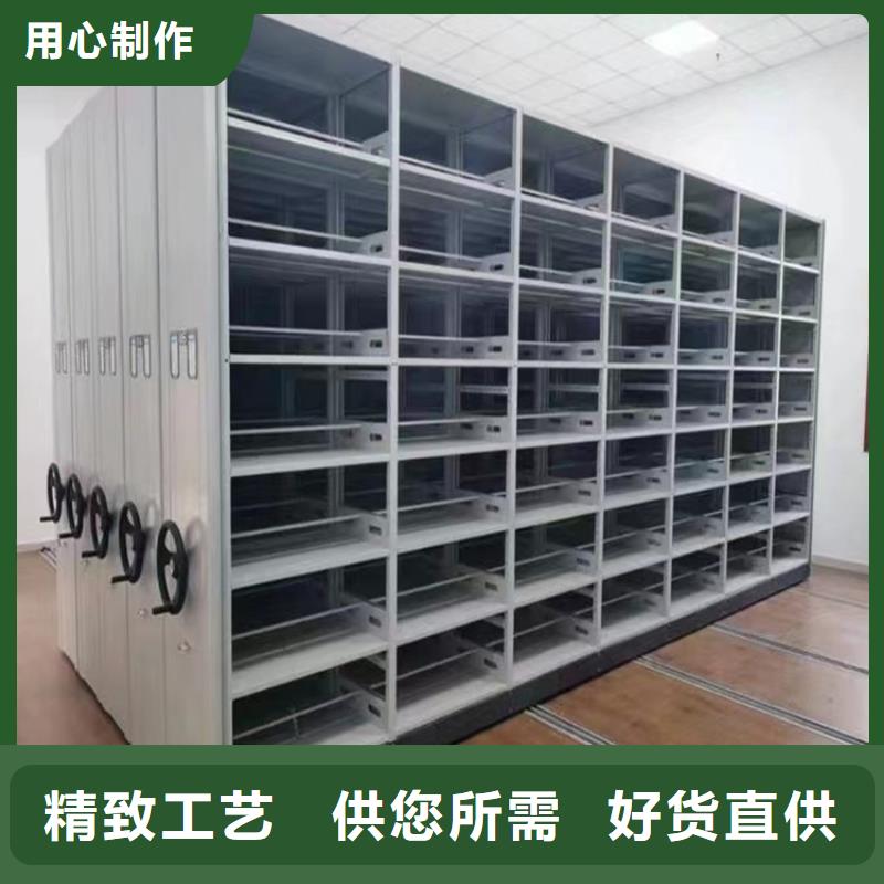 留样密集架密集柜密集架生产厂家每一处都是匠心制作