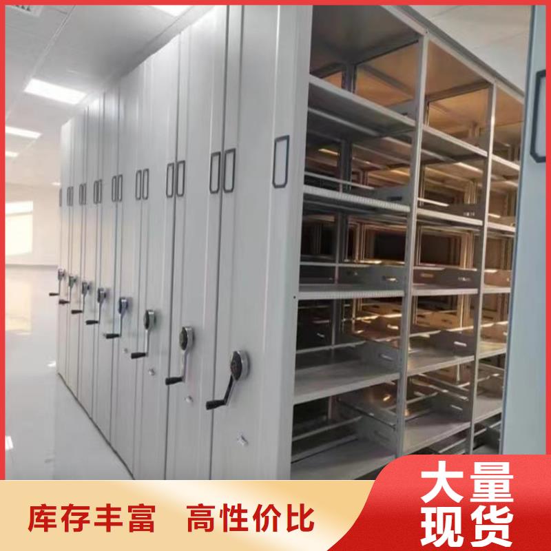 留样密集架密集柜智能型密集架追求品质