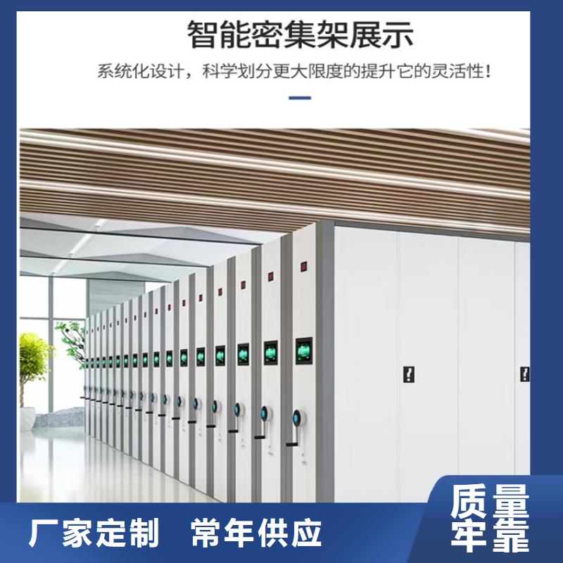 留样密集架密集柜【手动密集架】价格透明