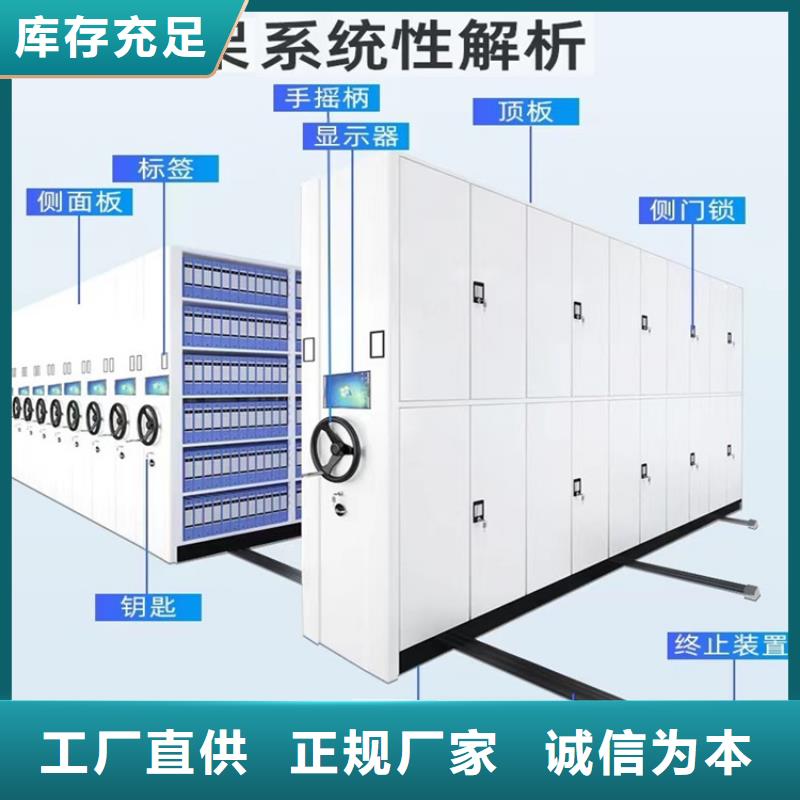 留样密集架密集柜-发电机罩壳颜色尺寸款式定制