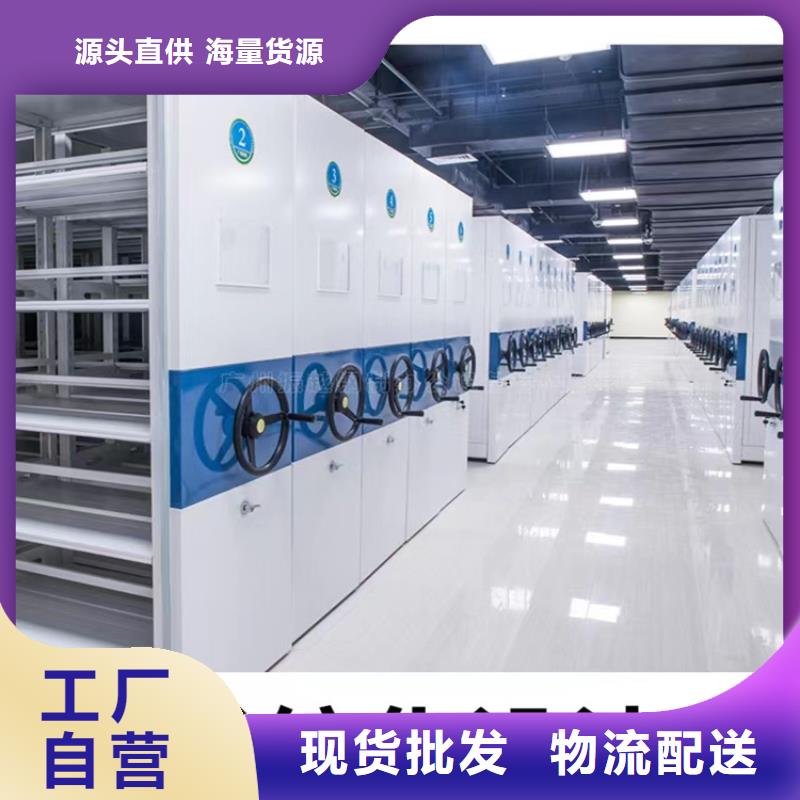 留样密集架密集柜,【移动密集架】货源报价