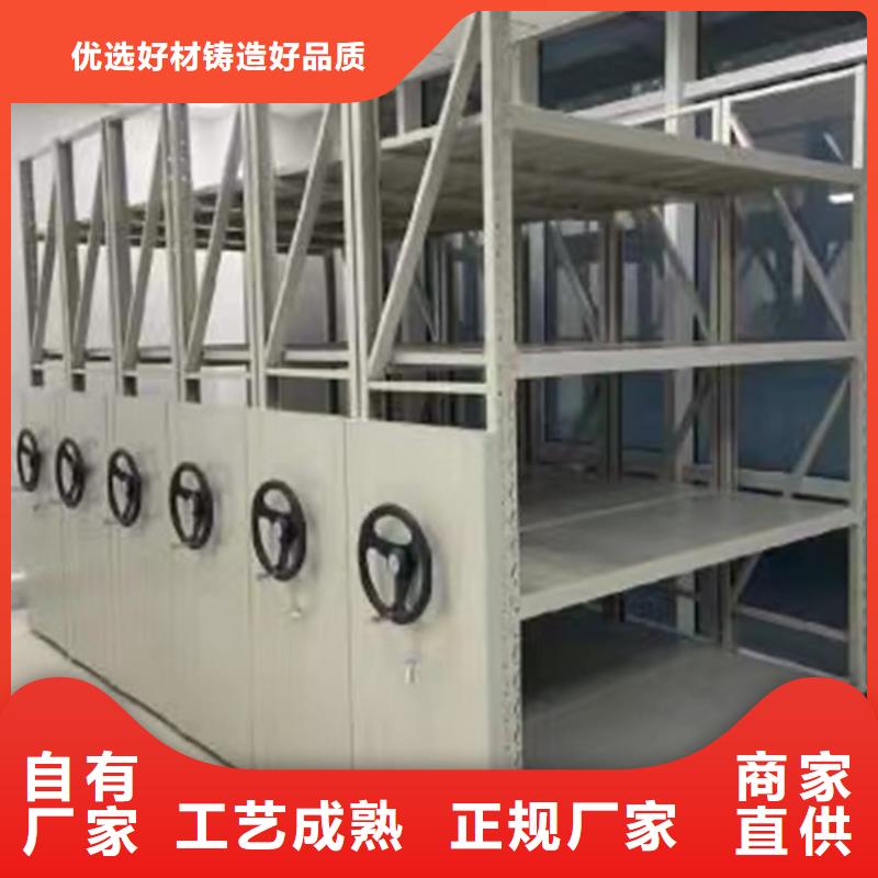 留样密集架密集柜货架生产厂家追求品质