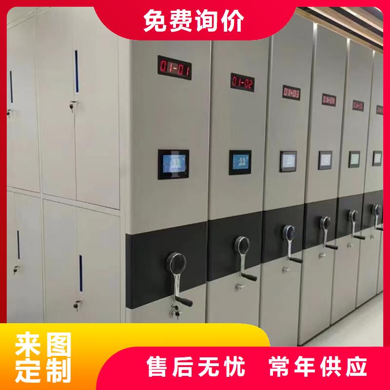 留样密集架密集柜【手动密集架】价格透明