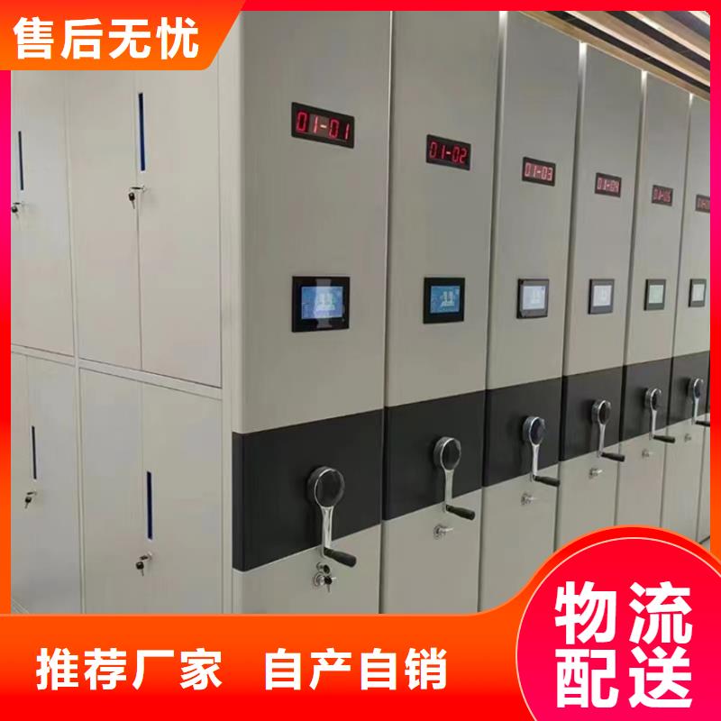 【留样密集架密集柜病案架实力见证】