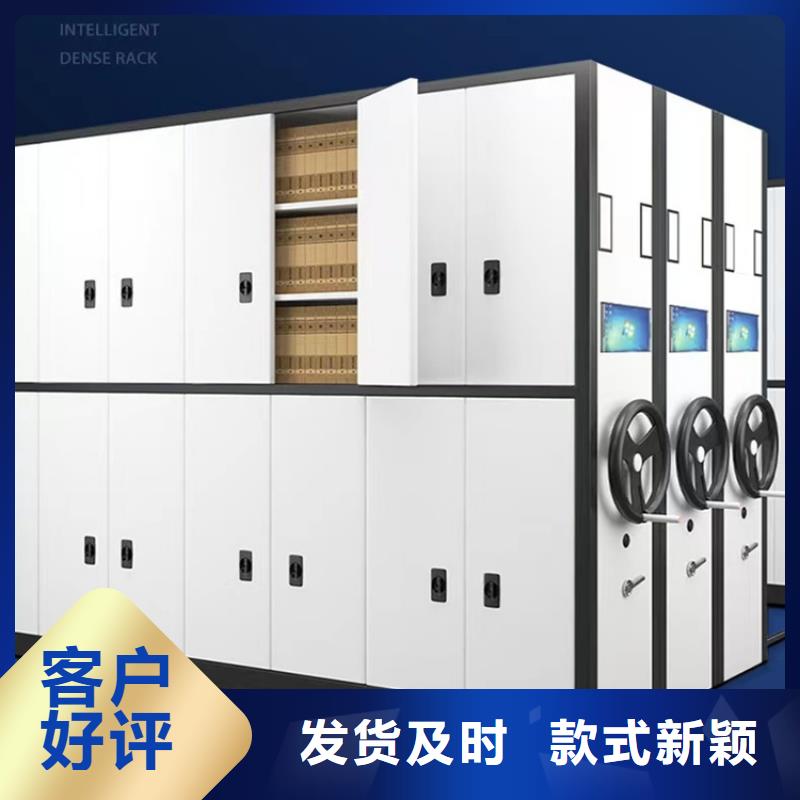 留样密集架密集柜货架生产厂家追求品质