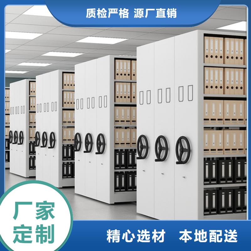留样密集架密集柜货架生产厂家追求品质