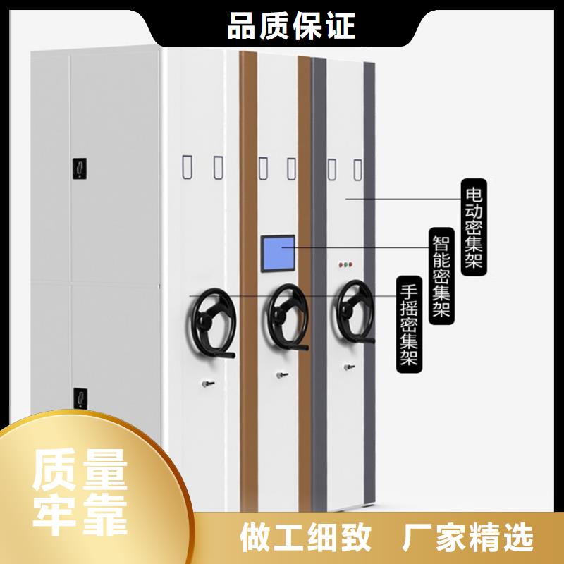 【留样密集架密集柜病案架实力见证】