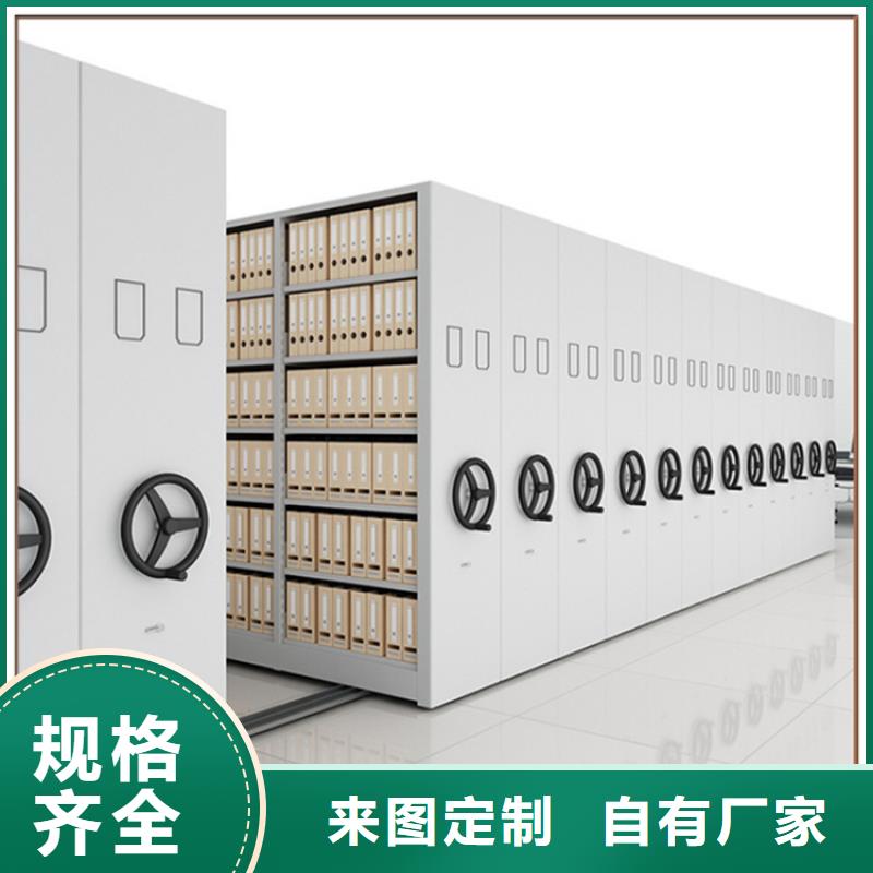 留样密集架密集柜期刊架低价货源
