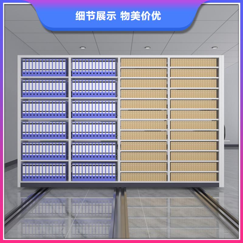 留样密集架密集柜密集架生产厂家每一处都是匠心制作