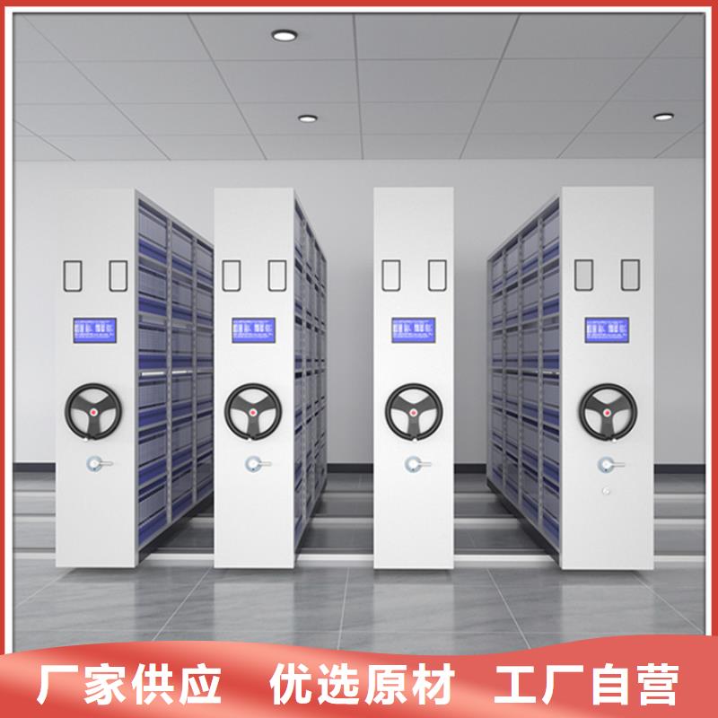 留样密集架密集柜钢制书架价格有优势