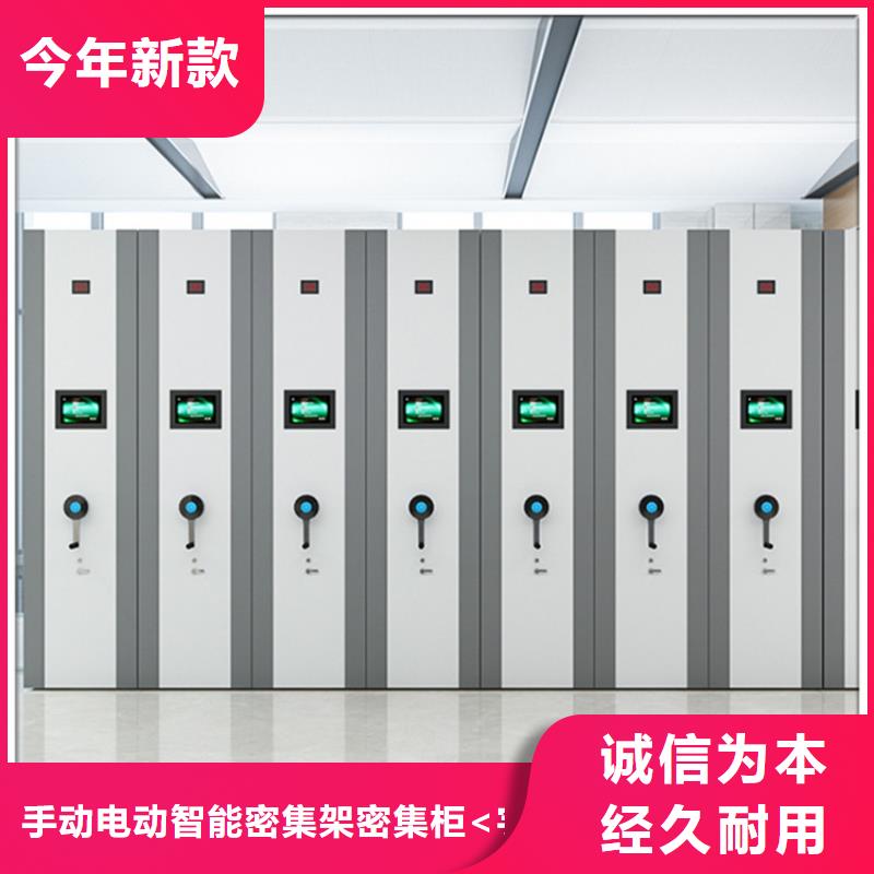 【留样密集架密集柜,密集切片柜专业厂家】