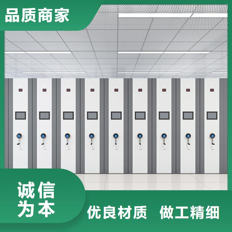 留样密集架密集柜密集架生产厂家每一处都是匠心制作