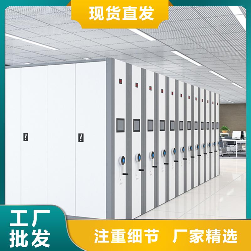 留样密集架密集柜档案密集架用心做好细节