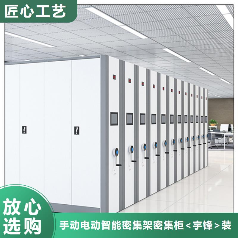 【留样密集架密集柜】智能型密集架支持定制批发