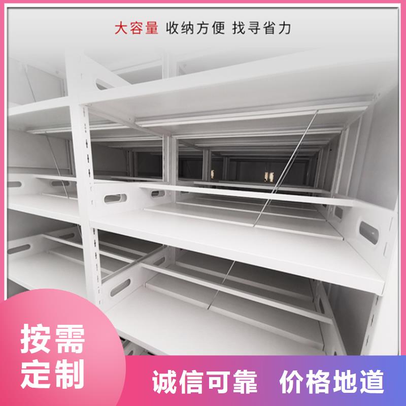 留样密集架密集柜期刊架低价货源