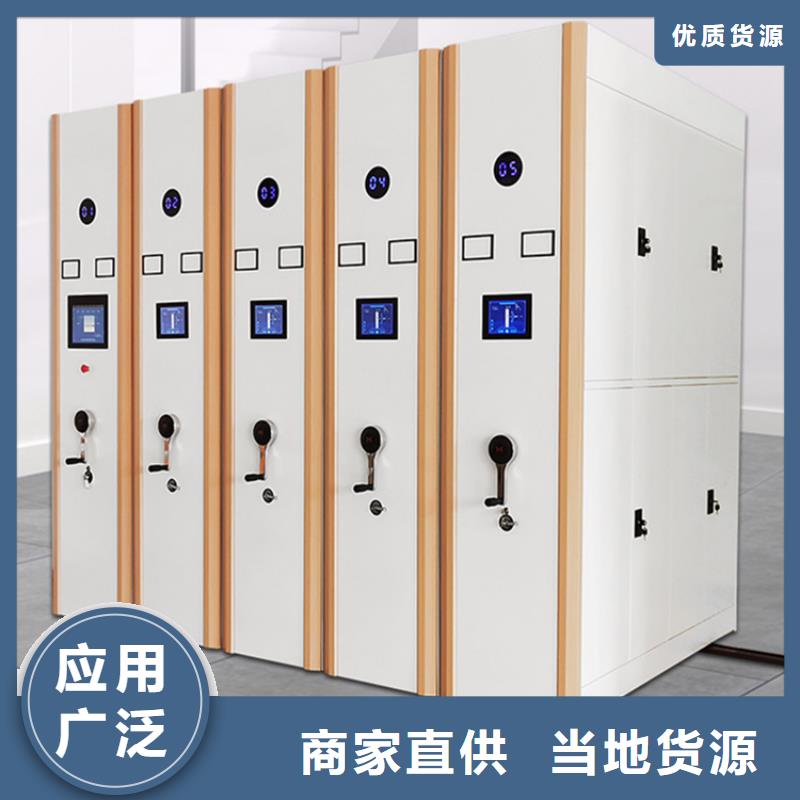 留样密集架密集柜密集架生产厂家每一处都是匠心制作