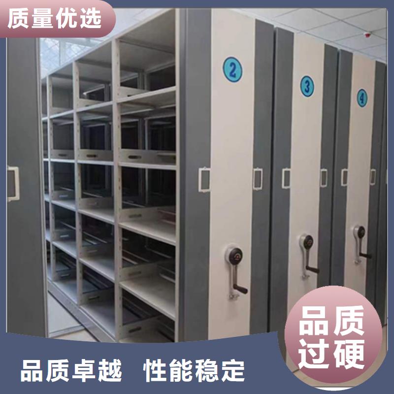 【留样密集架密集柜,密集切片柜专业厂家】